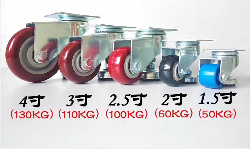 带脚杯水平调节脚轮（1.5寸/2寸/2.5寸/3寸/4寸）
