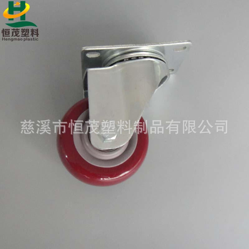 3寸4寸5寸中型万向脚轮